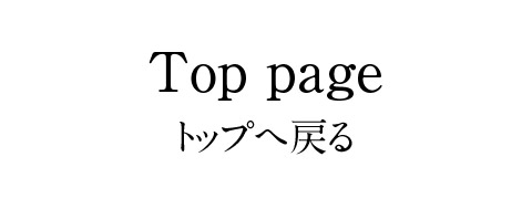 【茨木ミライム】TOP